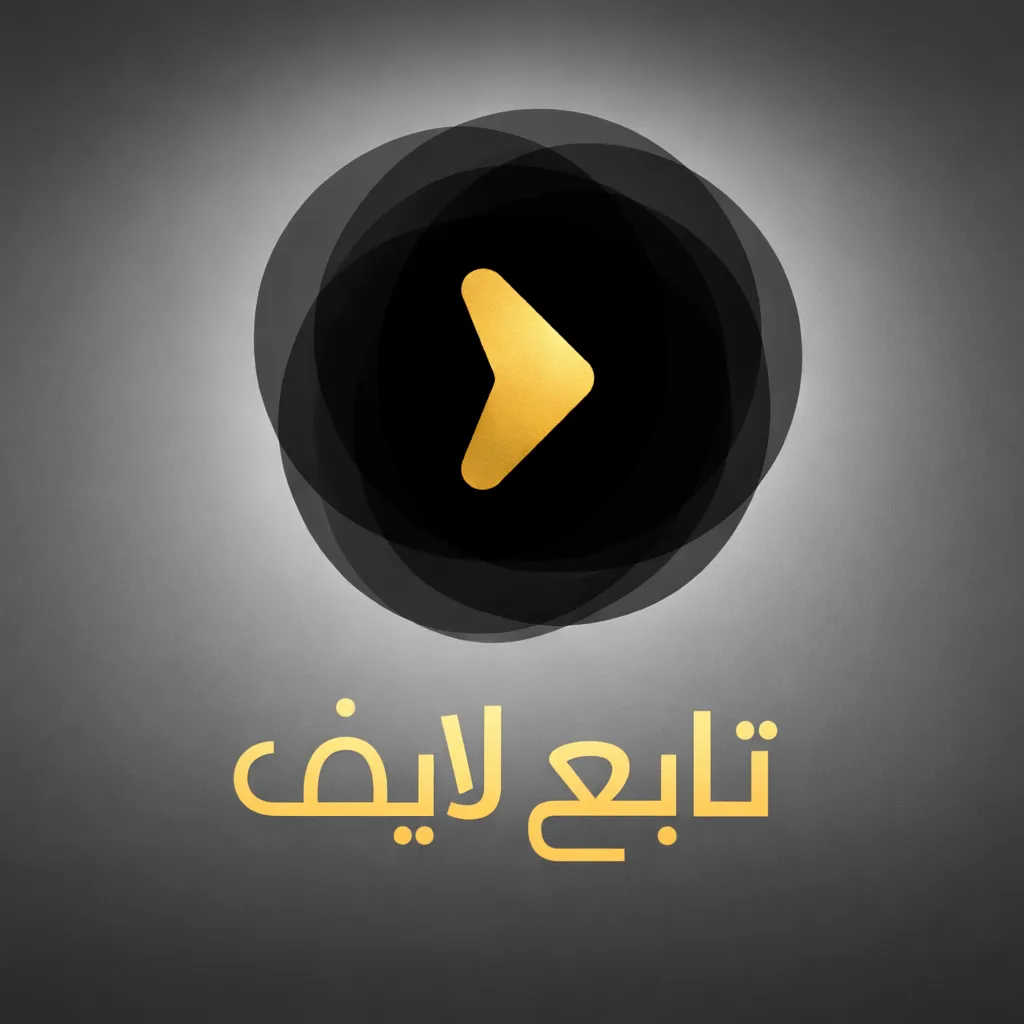 تابع لايف